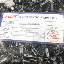 JAKEC new aluminum electrolytic capacitor 470UF 25V Volume 8 * 12mm a pack of 500 only = 38 yuan