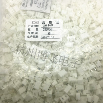 Plug-in straight pin XH2 54-3A2 three-pin less one-pin XH-3A2 2000 packs = 26 yuan