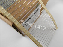 The braid jumper circuit board jumpers 0 5 * 52MM tinplate line 38 yuan a box of 10000