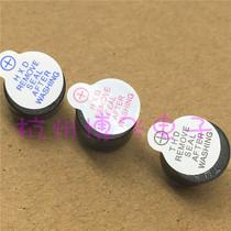 3V 5v 12V active buzzer split 12095 DC SOT plastic sealed tube long sound 12*9 5mm