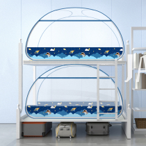 Free installation of Mongolian bunk bed nets student dormitories 0 9m single beds bunk beds 1 2 m children double bed anti-fall