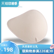 3D grass seed prosthesis Breathable perspiration false breast Post-breast surgery false breast false breast with prosthesis bra using non-silicone