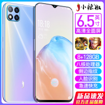 Pepper M12 pro mobile phone 4G full Netcom eight core P60 water drop screen full screen large screen Android mobile phone sky realm students junior high school students special smart machine student price thousand yuan