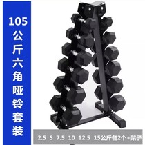 Hex dumbbell Tower dumbbell rack