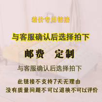 Custom postage supplement for the price difference blue sky software