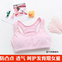 Wetsuit girls split base underwear Quick-drying sports vest bra Spa swimsuit girls 9-12-14 years old