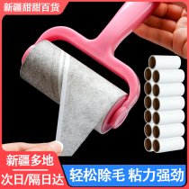 Xinjiang mucus roller Divine Instrumental Roll Brush Roll of Sticky Paper Roll Tear Paper Replacement Paper Core Sticky Dust to Hair Stain