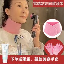 Gel neck belt with neck neck bandage neck bandage neck neck bandage cartilage tape fixed neck stripe and cartilage