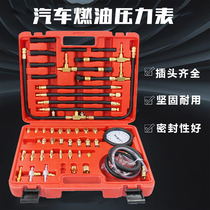 Bofaction New Car Fuel Pressure Gauge Jet Oil Pressure Gauge Steam Repair System Detector Fast Petrol Pressure Gauge