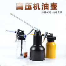 Machine oil maker high-pressure machine gun long-mouthed oil maker hand-motivated oil drop pot lubricant pot oil injector