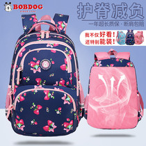 Babu bean elementary school school bag 1-3-5 grade lightweight girls backpack Girls 6-12 years old childrens school bag 4