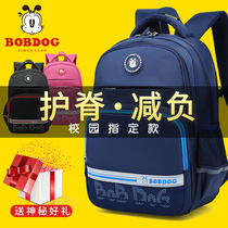 Babu bean flagship store school bag Primary school student male 1-3-6 grade 6-12 years old spine protection and load reduction childrens backpack female