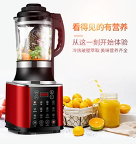 Household wall breaking Machine automatic silent touch screen multi-function all-day reservation non-soymilk machine