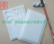 Ceramic corrugated wave band cover palette Students use colorful covered paint dish painting tool watercolor