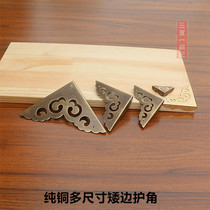 Hardware furniture camphor wood box Copper corner Chinese style cabinet door corner guard edge jewelry box three-sided table corner guard code pure copper