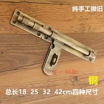 Chinese antique pure copper retro villa door latch wooden door iron door window Pure copper ming latch door bolt Copper accessories