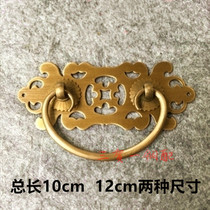 Promotion Chinese antique copper furniture Writing desk drawer hollow copper handle Ming retro desk bookcase pure copper handle