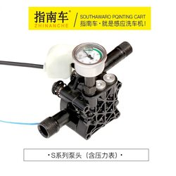 High-pressure car washing machine accessories pump head assembly with pressure gauge micro switch repair water pressure inlet and outlet valve