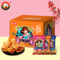 Silly brother pepper pot 232g office snacks snacks Spicy handmade pot to satisfy office snacks