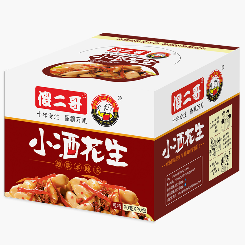 傻二哥正品 麻辣花生米20g*20包/盒酒鬼多味花生小包装零食下酒菜产品展示图3