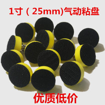 1 inch sandpaper adhesive disc 25mm sandpaper adhesive disc 1 inch pneumatic adhesive disc 1 inch polishing disc 25mm self adhesive disc