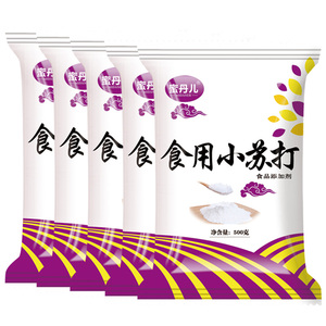 食用小苏打粉 5斤 美白清洁去污家用多功能厨房清洁 蔬菜清洗原料