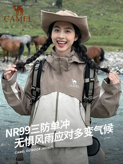 낙타 야외 3 방향 싱글 층 재킷 봄과 가을에 작은 슬림 한 짧은 재킷을 가진 여성을위한 새로운 방수 하드 쉘 자켓 낙타 야외 3 방향 싱글 층 재킷 봄과 가을에 작은 슬림 한 짧은 재킷을 가진 여성을위한 새로운 방수 하드 쉘 자켓