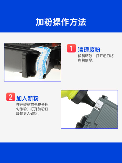 能率适用兄弟dcp7080d硒鼓mfc7380 7180dn tn2325 dr2350联想m7400pro lt2451h m7605d M7615粉盒 打印机墨盒 能率适用兄弟dcp7080d硒鼓mfc7380 7180dn tn2325 dr2350联想m7400pro lt2451h m7605d M7615粉盒 打印机墨盒