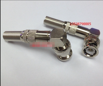 Pure copper bent BNC connector bent Q9 tie head 90 ° BNC video head BNC-JW-5 50 ohm BNC head