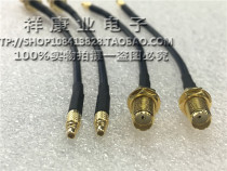 SMA MMCX-KJ RF adapter wire SMA female head to MMCX male GPS antenna extension cord super soft wire