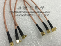 RF signal test line MCX male elbow to MMCX male elbow MMCX-MCX-JJW RG316 shielded line