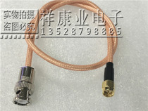 Industrial grade BNC SMA-JJ high frequency BNC revolution SMA male signal line Q9 to SMA oscilloscope RG142 line