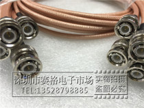 BNC-JJ RF high frequency signal cable Q9 male-to-male jumper RG142 50-3 double shielded silver-plated wire