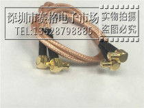 MCX male-to-male adapter wiring RF coaxial signal line MCX-JJW RG316 silver-plated high frequency test line 50 ohm