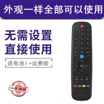 Skyworth TV remote control YK-6000J-03 6002J 6005J H 60JB 60JC 60JD