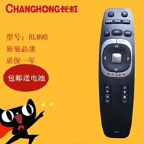 Changhong LCD TV Remote Control RL89B LED49C1080N 39B2080 42B2080N Remote Control