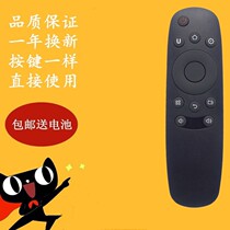 Changhong TV remote control RID830 32S1 39S1 43S1 50S1 55S1 43D7200i