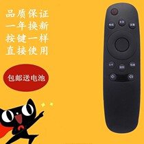 Original quality Changhong TV remote control RID810 32D2000N 39D2000N 43D2000N