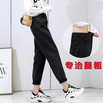 Black jeans women fat mm daddy pants 2020 new high waist slim straight loose nine Haren pants