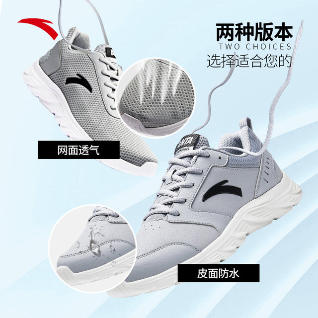 ANTA sports shoes men's official website flagship authentic spring and summer 2024 ເກີບຫນັງແທ້ກັນນໍ້າຝົນລະດູຝົນ