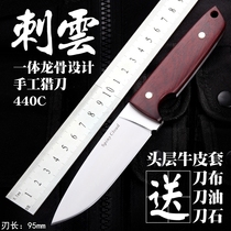 Outdoor forging knife Field convenient fruit knife Portable military knife Sharp self-defense knife Wilderness survival equipment