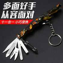 Multifunctional gadget combination Bottle opener Screwdriver Portable keychain Mini folding knife Outdoor edc equipment