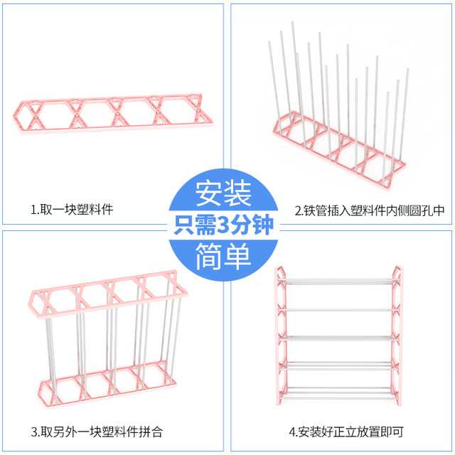 Shoe rack simple multi-layer household economical storage put the door dustproof shoe cabinet dormitory small shoe rack indoors beautiful Shoe rack simple multi-layer household economical storage put the door dustproof shoe cabinet dormitory small shoe rack indoors beautiful