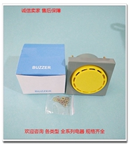 Spot Rongxian HRB-P80D4 buzzer small alarm KH-403-2 high decibel DC24V48V220V