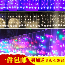 Color Lights String Lights Wedding wedding Accessories Wedding windows Decorative Storefront Courtyard stars Curtains Light Background Lights LED