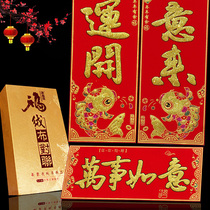 2022 Tiger years Spring Festival decorations New Years velvet fabric Solid bronzed golden spring couplets Family upscale couplets for the Lunar New Year