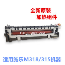 Application of Fuji Xeroi CP318DW CP318DW CM318Z CM318Z 315Z 315Z fixing components heating components original