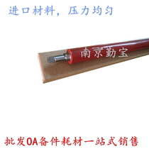 Applicable HP1020 Lower roller HP1010 1012 3015 Lower roller M1005 1018 Lower roller Fixing lower roller