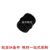 Applicable Xerox XEROX305 CP305D CM305 C2120 fixing drive gear heating assembly gear