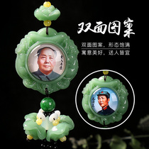 Chairman Maos car pendant Mao Grandpa Maos head pendant high-end safe mens car Mao Zedongs portrait in the car